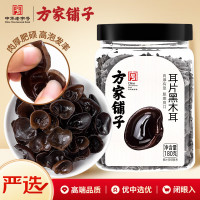 方家铺子03 东北黑木耳180g