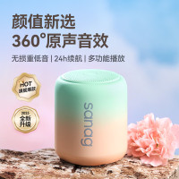 SANAG塞那X6S 迷你无线蓝牙小音箱便携式蓝牙音响户外低音炮收音机防尘防水长续航绿粉