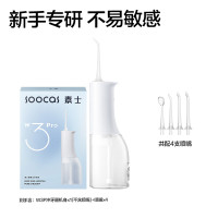 素士 W3 Pro 冲牙器(台) 透明色