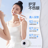 素士声波电动牙刷D5 白色