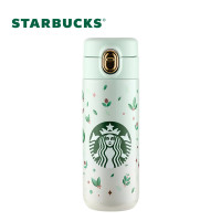 星巴克绿野秘境款弹跳保温杯381ml 11149182