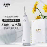 拜尔 03冲牙器M9自由白