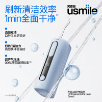 usmile 03笑容加 C20便携式冲牙器 镜湖蓝
