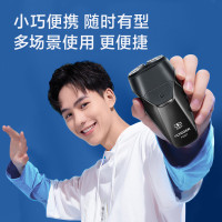 飞科(FLYCO) 03智能剃须刀电动刮胡刀双头旋转式全身水洗便携款迷你男士胡须刀FS887