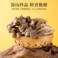 官栈精选高端食品礼盒燕窝滋补养生装健康美味馈赠亲友完美选择