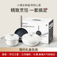 德世朗(DESLON)小满胜万全锅具套装 鹅卵石炒锅煎锅汤锅3件套10102DP915-SET3