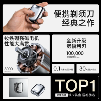 有色(yoose)03剃须刀便携合金电动刮胡刀 MINI 2.0 英伦绿