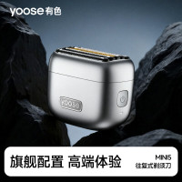 有色(yoose)03剃须刀便携往复式 mini 5 W5曜石黑