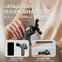 飞利浦03便携运动筋膜枪 - PPM3107G