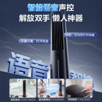 美的(Midea)03智能语音冷风扇ACA10TJR