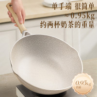 爱仕达(ASD)03晶石新不粘炒锅 CL28S1WJ