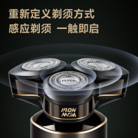 飞科 03电动剃须刀FS989 钢铁侠联名款