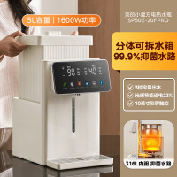 美的(Midea)03小魔方电热水瓶电水瓶20FPro