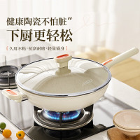 爱仕达(ASD)03炒锅陶瓷新不粘炒锅32cm CL32T6WJ