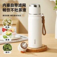 物生物03君志保温杯850ml白色