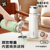 物生物03君志保温杯570ml白色