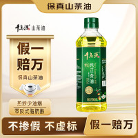 千岛源保真山茶油900ml