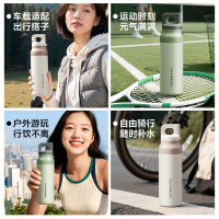 物生物03星跃奇境派双饮保温杯600ML沉山暖白