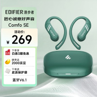 漫步者 03开放式真无线蓝牙耳机 Comfo SE 从容绿