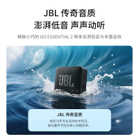 JBL GO ESSENTIAL 2 音乐青春版二代 03便携式蓝牙音箱 红色