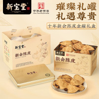 新宝堂03陈皮金罐10年150克