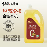 千岛源有机山茶油5L