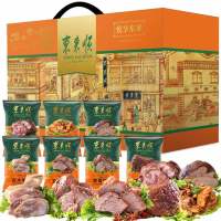 东来顺悦享东来熟食礼盒1700g