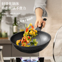 爱仕达(ASD)炒锅麦饭石色不粘平底炒菜锅立盖30cm燃气电磁炉通用CL30S11WG