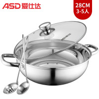 爱仕达 ASD 火锅304不锈钢清汤火锅盆28CM汤锅明火电磁炉通用FS28A6WG