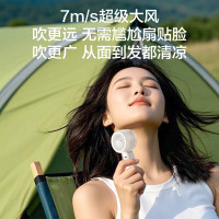 艾美特(AIRMATE)03风宝小风扇手持风扇FREE1