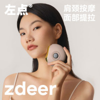 左点zdeer03智能电动砭石刮痧板