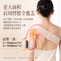 科爱元素03肩关节宝标准版