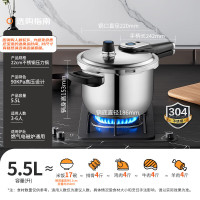 爱仕达 ASD 高压锅304不锈钢5.5L智芯显示压力锅燃气电磁炉通用YS22D1WG