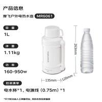 摩飞电器 Morphyrichards 03电热水壶1L MR6061白