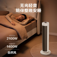 艾美特(AIRMATE)03暖风机石墨烯取暖器 K72