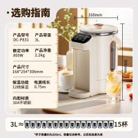 志高(CHIGO)03电热水壶3L DC-P831