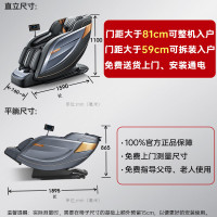 西屋03按摩椅WMC-S570