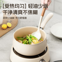 爱仕达(ASD)奶锅陶瓷新不粘锅20CM泡面锅宝宝辅食锅电磁炉通用NL20T10WG