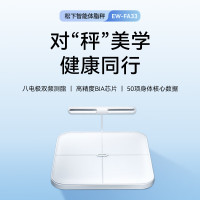 松下 Panasonic 03智能体脂秤 FA33