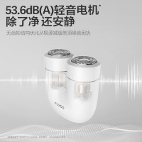 飞科03电动剃须刀U1-星云白