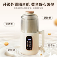 西屋(Westinghouse)03不锈钢豆浆机小型迷你破壁机WPB10J50