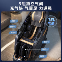 西屋03全自动3D按摩椅S590