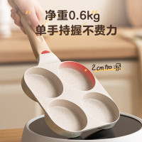 爱仕达(ASD)平底锅不粘煎锅 四孔煎蛋锅 麦饭石色早餐汉堡锅 18CM明火专用K6