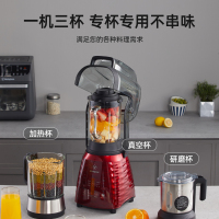 西屋(Westinghouse)03破壁机辅食机豆浆机 WFB-A3