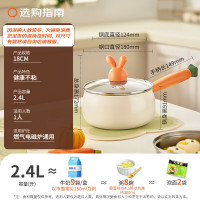 爱仕达(ASD)陶瓷不粘奶锅辅食锅小奶锅电磁炉燃气通用NL18T11WG