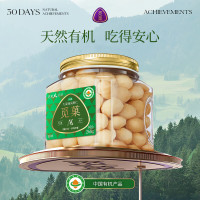 觅菓 有机夏威夷果仁AA+268g