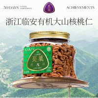 觅菓有机大山核桃仁238g