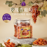 觅菓玫瑰香葡萄干AA+ 400g