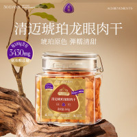 觅菓清迈琥珀龙眼肉干AA+ 268g