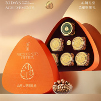 觅菓橙剑兰时尚坚果礼盒AIR2.0版1499g